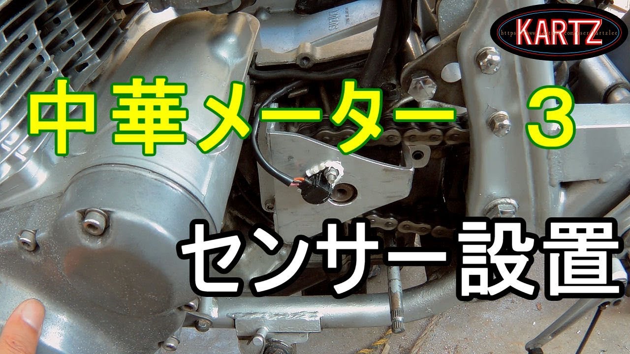 初期型 mate X 純正 スピードセンサー用 モーターコントローラー 初期型 mate X 純正 スピードセンサー用 モーターコントローラー