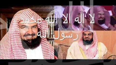 surah Ghafir cheikh sudais shuraim سورة غافر الشيخ السديس الشريم