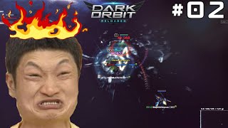 DarkOrbit | Asian Tactics II - EDIT | GE1