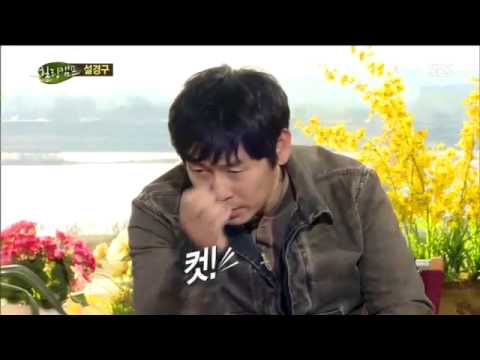 힐링캠프 설경구2부 #2
