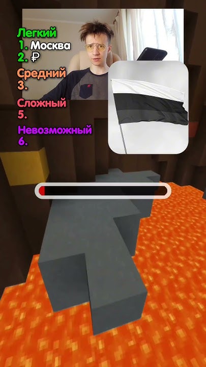 Тест на русского! 3 часть #знания #тест #россия - YouTube