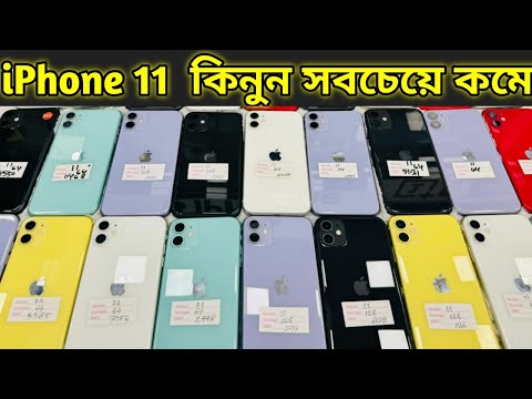 iPhone 11 price in Bangladesh iPhone 11 review 2024 iPhone 11 in 2024 Exchange Pro