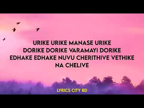 urike urike song || lyrics #trending