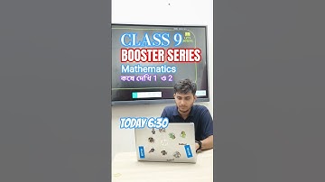 Class 9 3rd summative BOOSTER SERIES | LETS IMPROVE CLASS 9 & 10 #class9 #3rdsummative #mathematics