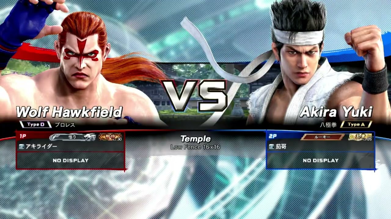 待ちスタイル君にはアキラ無理だから身の丈を知れ