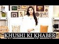 Watch Dusron Ki Khushi Main Khush Hona - Nida Yasir Online In Hd