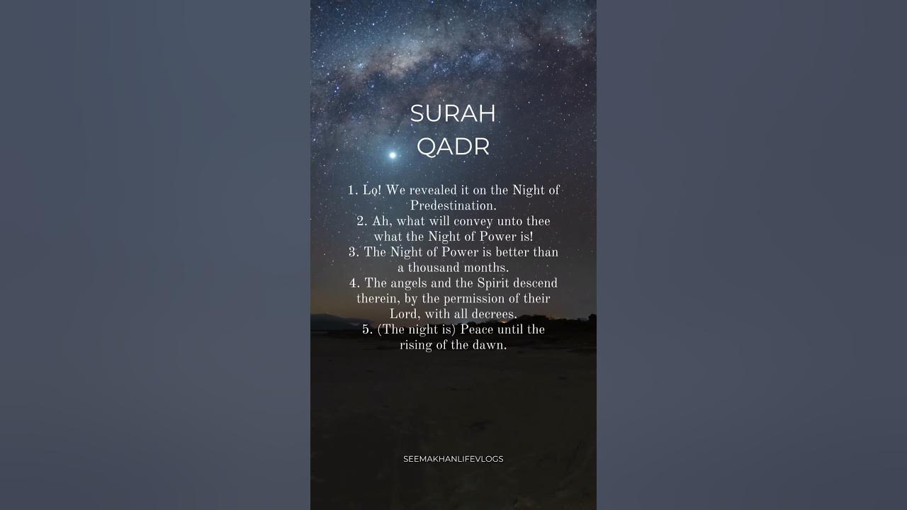 What does the Night of Power mean to you? Surah qadr ridjaalahmed 