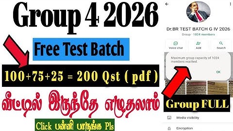 🔴"Gr 4 2026"  Free Test Batch | TNPSC Group 4 2026 study plan |  where to sudy| JAI BHIM ACADEMY 