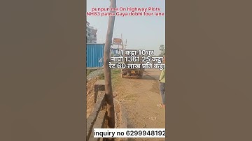 punpun me On highway Plots NH83 four lane #patna #trending #shorts #short @realestatetrusted7029