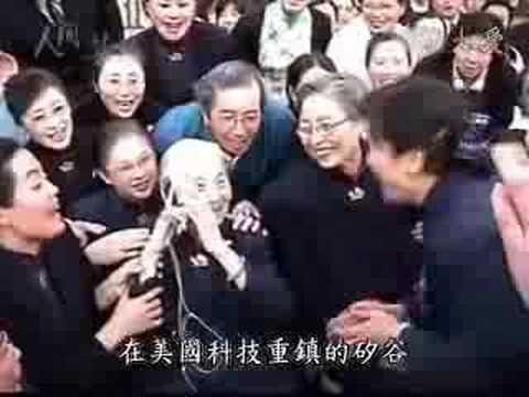 人間菩薩 慈範阿嬤 Ah-ma clip on Da Ai
