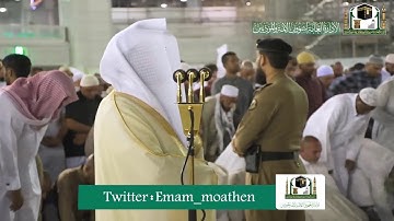تلاوة فضيلة الشيخ د.‎#ياسر_الدوسري من صلاة العشاء 27 ربيع الأول 1441هـ.