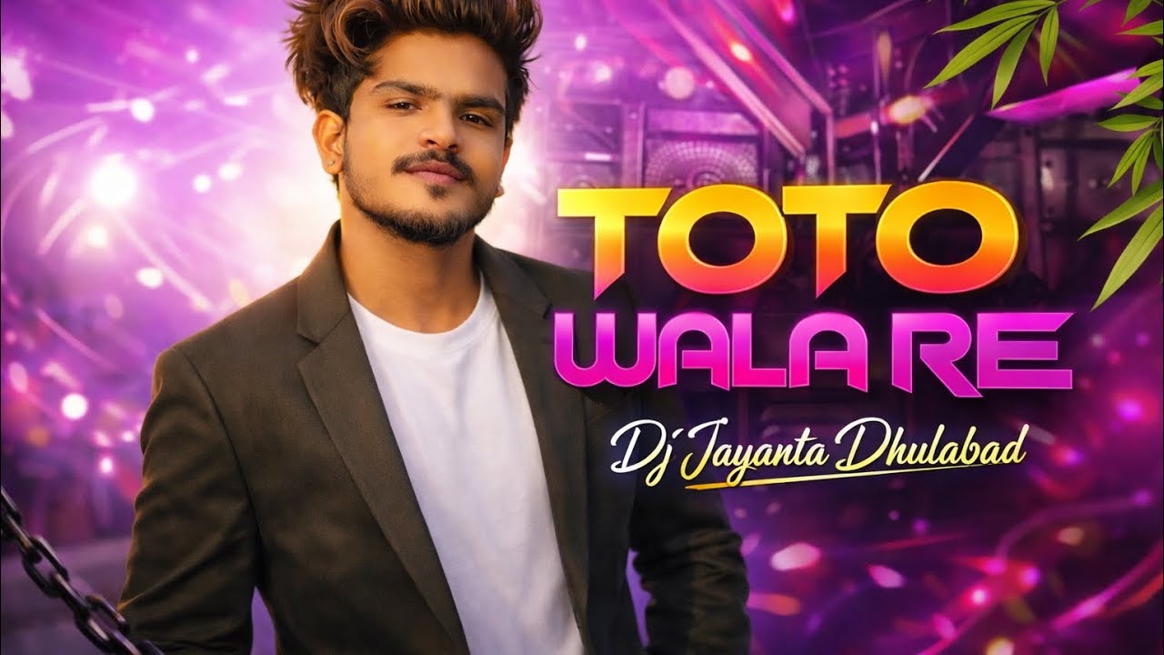 Toto Wala Re || Old Purulia Dj Song || Dj Jayanta Remix 