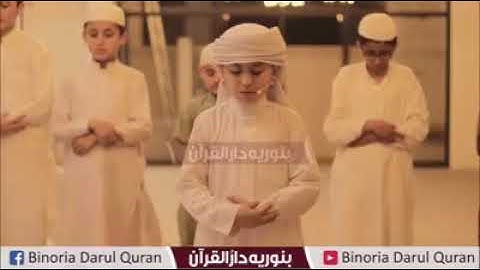 تلاوة القران صوت جميل حافظ محمد مدثر