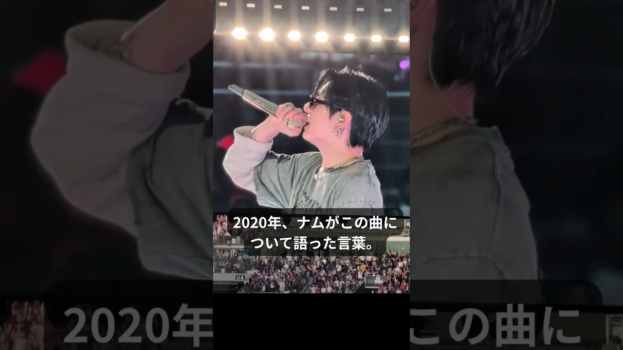 この曲に込められた「永遠」の願い