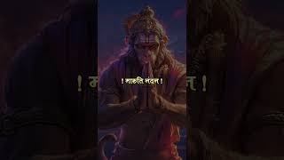 #mahakal #mahadev #rudhita #rudhrathandavamreview