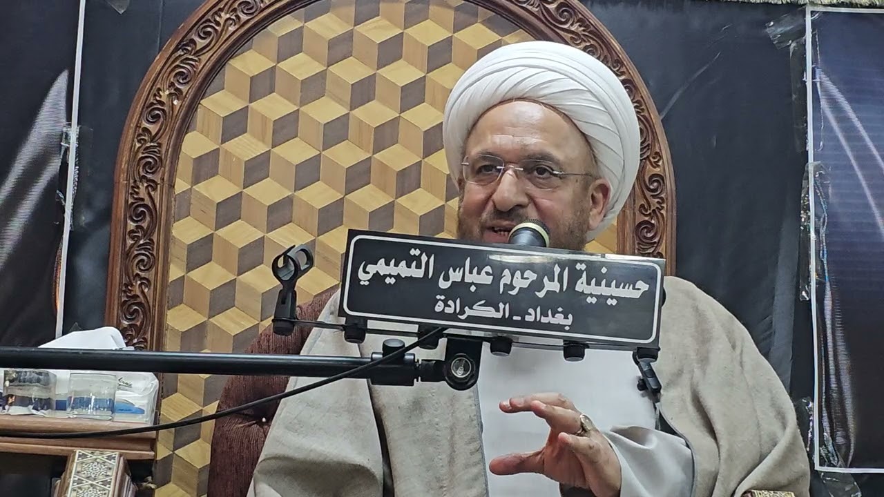 د . الشيخ فيصل الكاظمي  : أدعية المفاهيم .شهر رمضان ١٤٤٧ / 2026 .