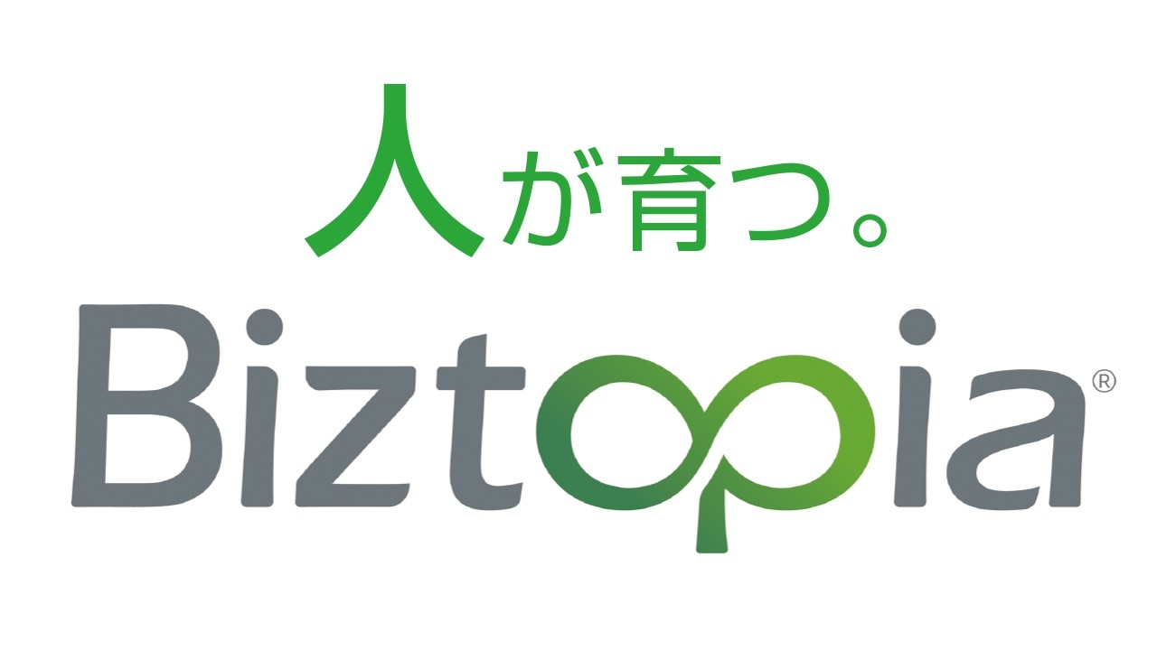 社会人向けオンライン学習サービス「Biztopia®」の提供を開始【「ぺこ