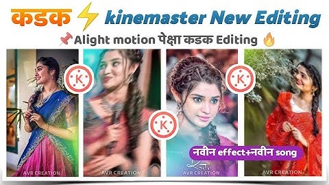New kinemaster Editing l full kadk Editing in Kinemaster l new song+new effect l AVR CREATION...