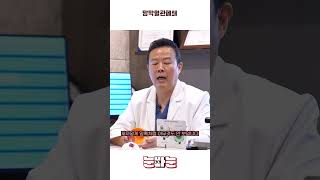 망막혈관폐쇄와 시력저하 #쇼츠 #숏츠 #shorts