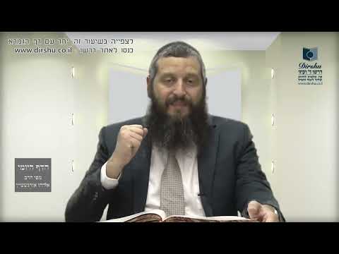 הדף היומי מסכת עבודה זרה דף מט