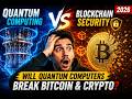 ⚠️ Bitcoin Is NOT Ready for Quantum Computers