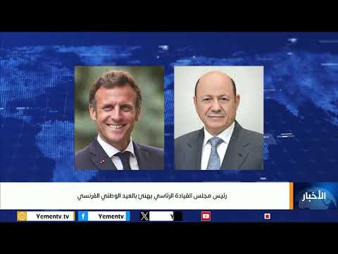 نشرة أخبار الرابعة مع ابتسام العسيري - 15 يوليو 2025