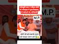 भोजपुरी स्टार Gunjan Singh मंच CM Yogi मोबाइल में कुछ लगें दिखाने पीछे अधिकारी झट से हुआ खड़ा#cmyogi
