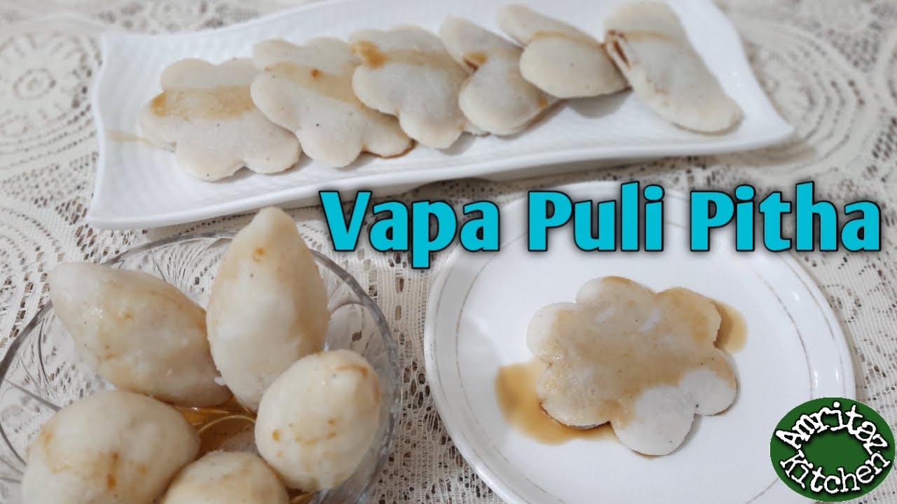 Pithe Design Rice Dumplings Recipe Indian| চালগুঁড়ো দিয়ে ভাপা পিঠে| Bhapa Pithe ...