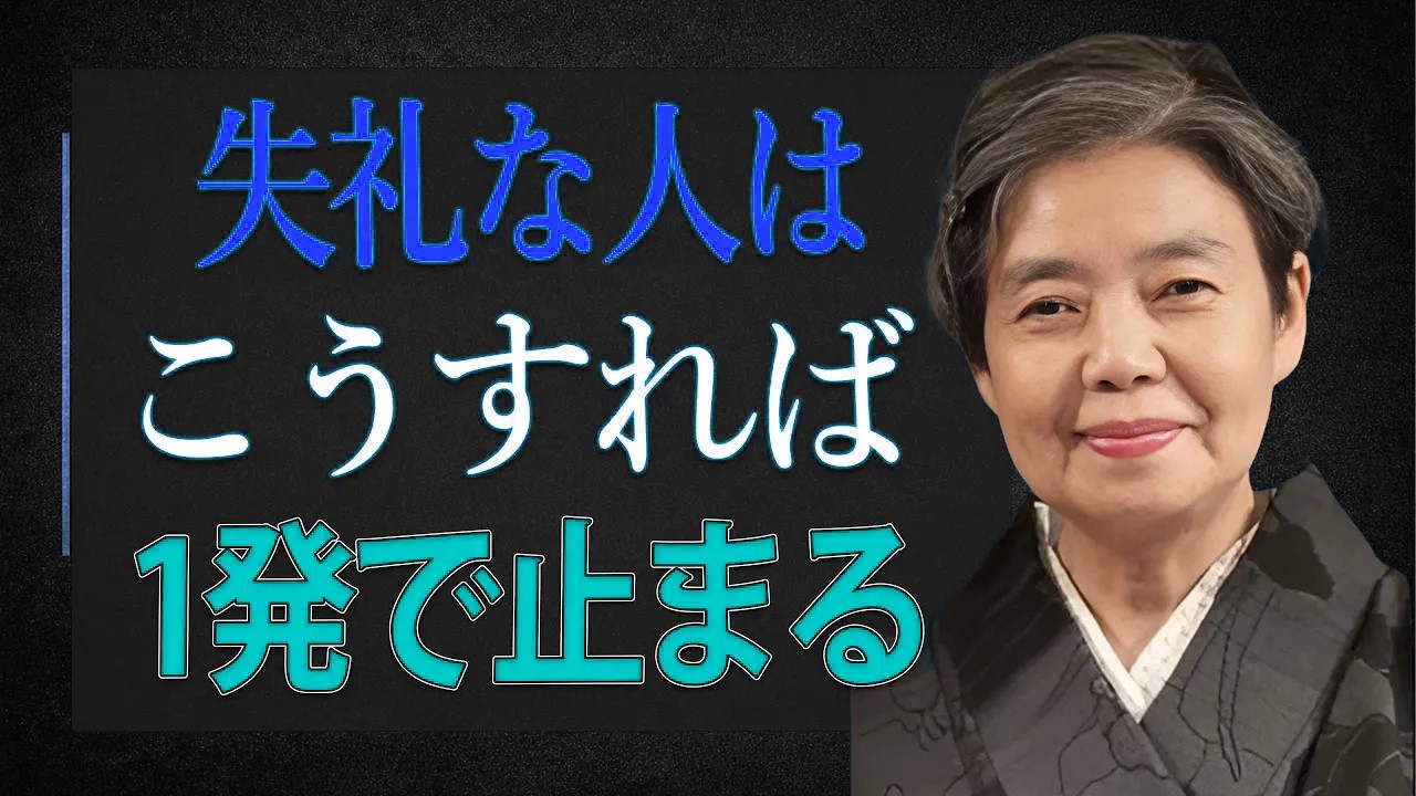 【樹木希林】うるさい人を一瞬で黙らせる方法｜これを知れば心がぐっと楽になる