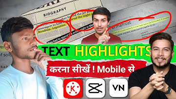 Text Highlights Kaise Kare | Kinemaster | Vn | Capcut | Text Highlight in Document