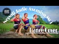 Nepali Jadio Axomiya Moi//Dance Cover//Surekha Chhetri//Laigang Official Group.