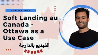 Soft Landing au Canada Ottawa comme étude de cas - الفيديو بالدارجة screenshot 3