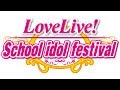 Futari Happiness (NOZOMI Mix) - Love Live! School idol festival