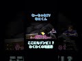 ゾンビ多すぎ💦出演者@ouma0608 #マイクラ#YouTuber#子供 #おもちゃ#ゲーム実況