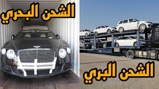 كل ما يجب أن تعرفه عن شحن السيارات من قطر