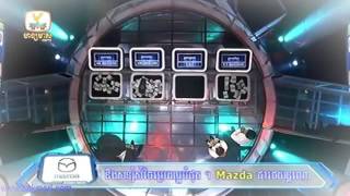 [Hang meas HD,200 Milion money drop Cambodia] screenshot 4