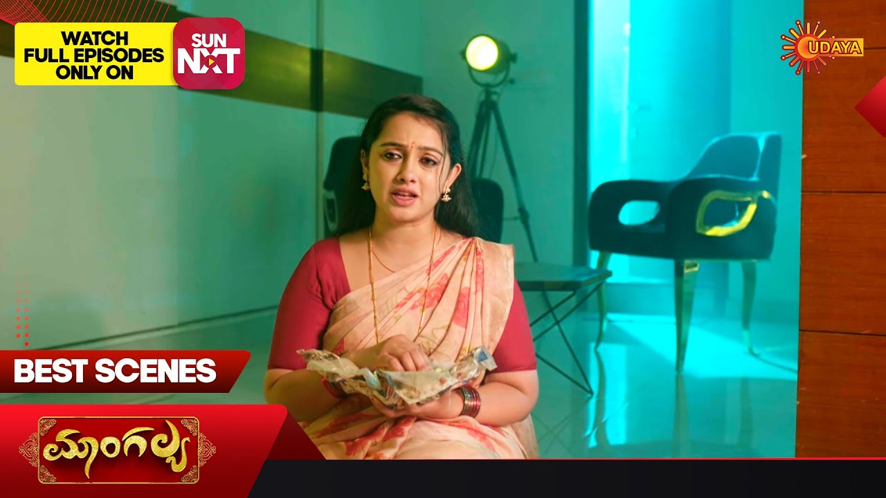 Mangalya - Best Scenes | 14 Dec 2025 | Kannada Serial | Udaya TV