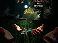 #دعاء أول جمعة من شهر ذي الحجة #دعاء_يوم_الجمعة#دعاء#دعاء_مستجاب#صلوا_على_النبي# حالات_واتس #اكسبلور