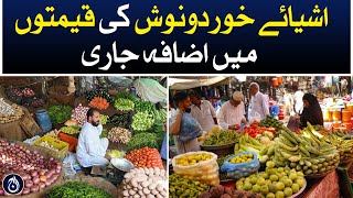 Food prices continue to rise - Aaj News