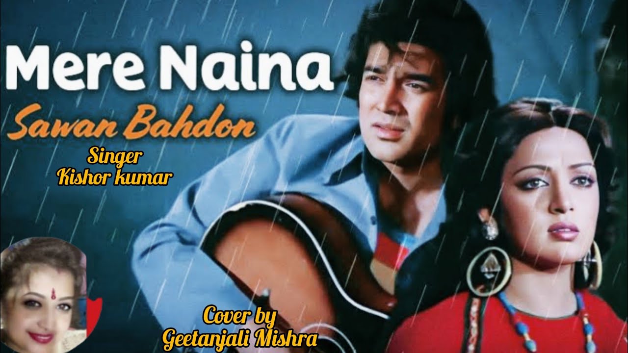 ||𝐌𝐄𝐑𝐄 𝐍𝐀𝐈𝐍𝐀 𝐒𝐀𝐖𝐀𝐍 𝐁𝐇𝐀𝐃𝐎|मेरे नैना सावन भादो || 𝐋𝐀𝐓𝐀 𝐉𝐈 /𝐊𝐈𝐒𝐇𝐎𝐑 𝐊𝐔𝐌𝐀𝐑||𝐅𝐈𝐋𝐌 •𝐌𝐀𝐇𝐁𝐎𝐎𝐁𝐀|#viral #video 