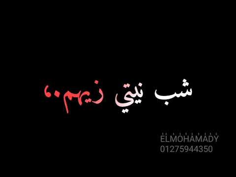 حلاا واتس مهرجان لسه بدري عشان تطولنا اجدد حلات واتس أب