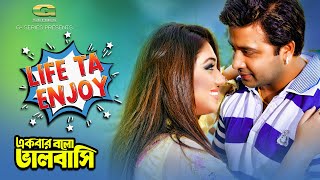 Life Ta Enjoy Ft Shakib Khan Apu Biswas By S I Tutul Ekbar Bolo Bhalobashi