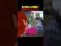 何かを感じるヒカキン Minecraft ヒカキン Shortsvideo