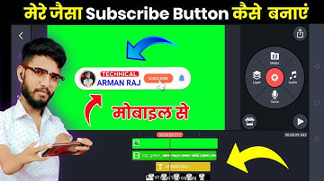 How To Make Subscribe Button Animation For Youtube | Subscribe button kaise banaen 2023 green screen