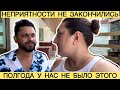 МУЖ В ЧЕРНЫХ СПИСКАХ👀НЕПРИЯТНЫЕ ПОСЛЕДСТВИЯ ПОСЛЕ ВЗЛОМА ТЕЛЕФОНА НЕ ЗАКОНЧИЛИСЬ!
