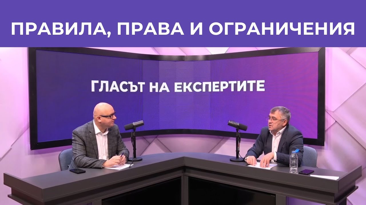 Полагане на нощен труд | ГЛАСЪТ НА ЕКСПЕРТИТЕ | Студио КНСБ