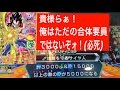 【DBH】GDM5弾URべジータ：GTデッキでゴッドリーグに挑む！
