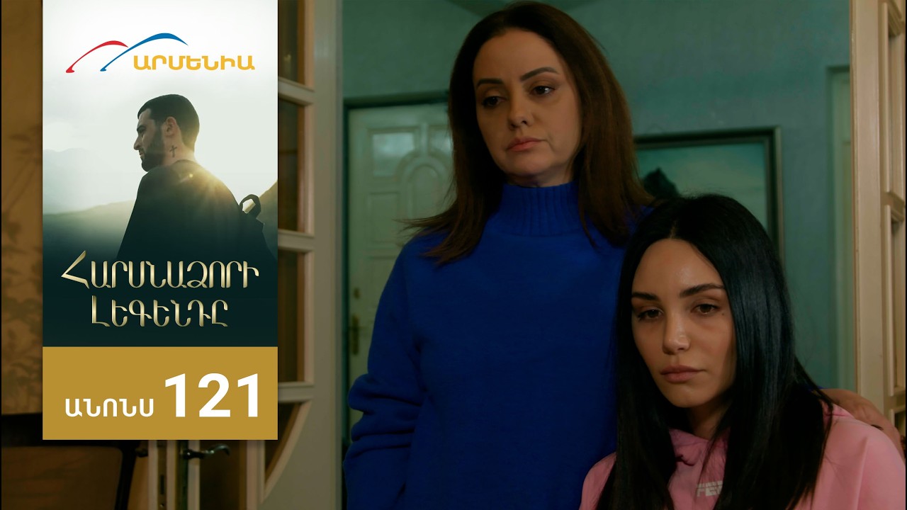 Harsnadzori Legendy - Episode 121