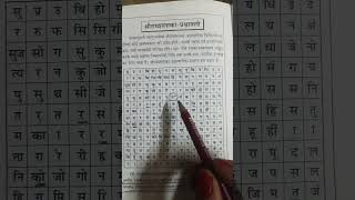 Ram shalaka prashnawali kaise dekhe Net Worth