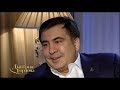 Саакашвили: Сердце разрывается от того, что Одесса в руки мафиозных структур попала